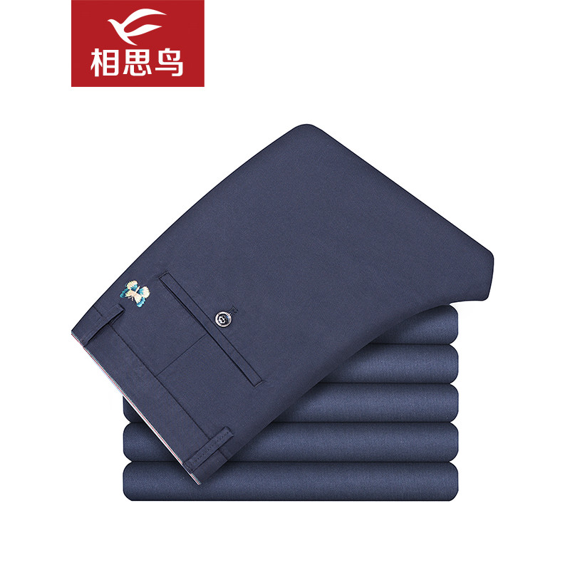 红豆旗下相思鸟（xiangsiniao）男士纯色休弹力混纺休闲裤K061S 33(2尺6) 深蓝色B4