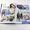 埃及寻宝记环球寻宝记系列儿童6-9-12岁读物中国地理百科全书全套漫画书揭秘少儿儿童科