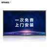 智会屏DB065S【含I7 8G/256G电脑】商务办公视频会议大屏65英寸4K超清红外交互触摸双系统无线智能平板一体机