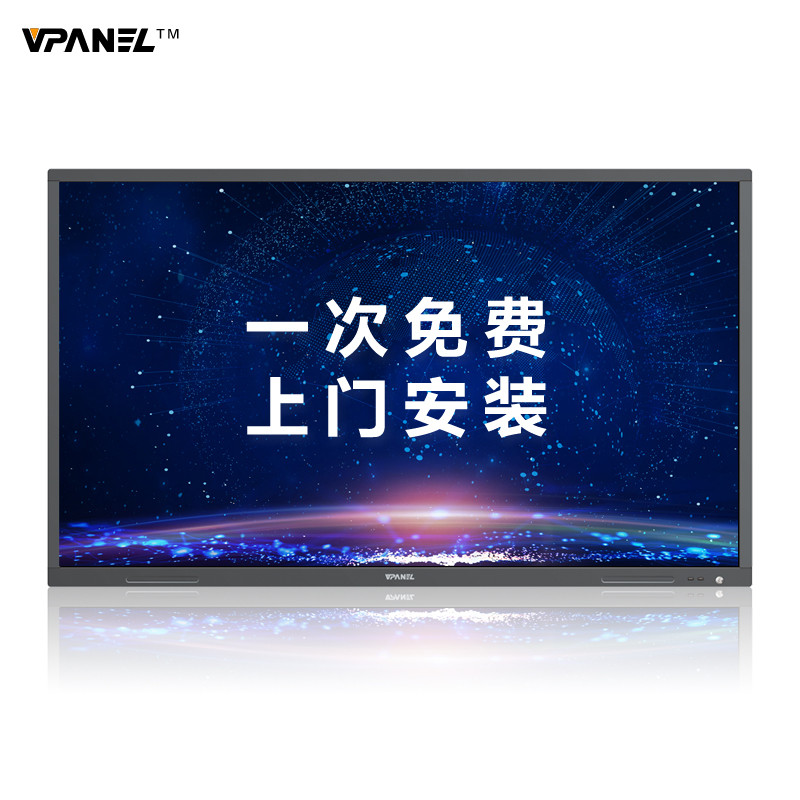 智会屏DB065S【含I3 4G/256G电脑 移动支架】商务办公视频会议大屏 65英寸电子白板 4K超清红外双系统无线