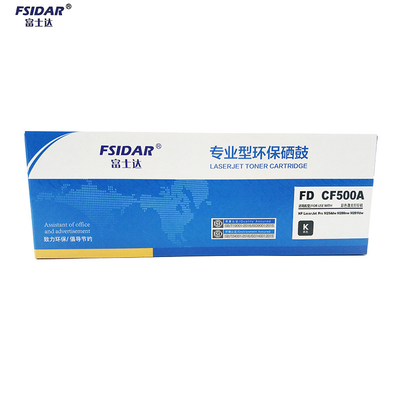 富士达（FSIDAR）CF500A-503A 黑色彩色硒鼓（适用于M254/M280/M281） 红色