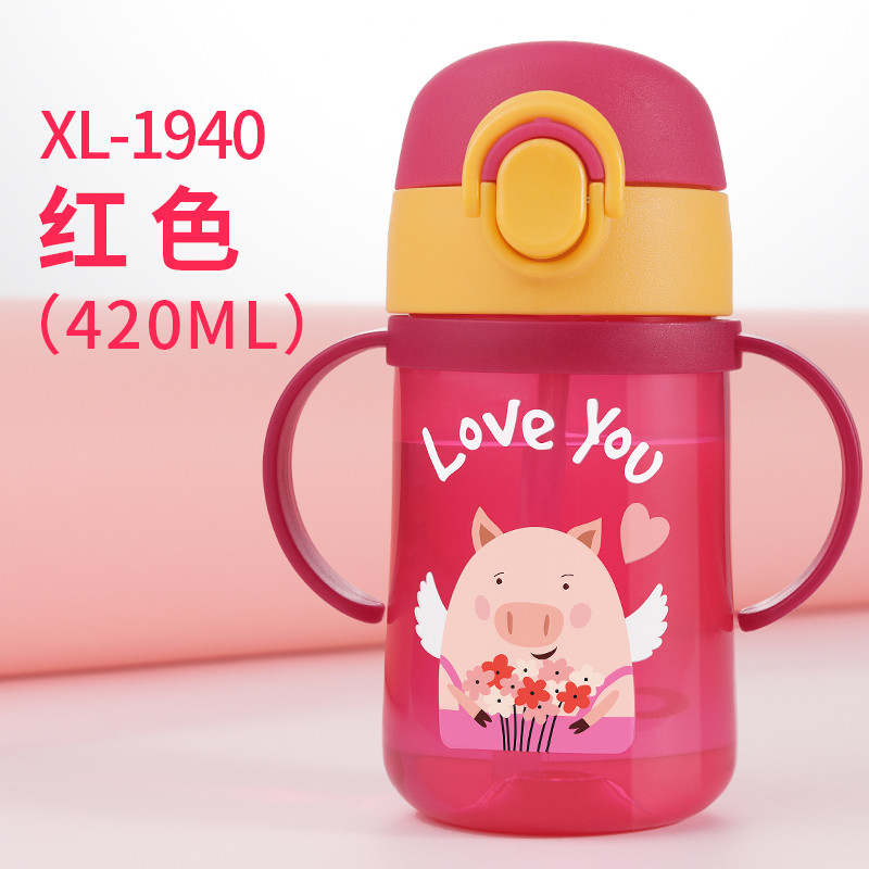希乐儿童吸管杯水杯塑料杯带手柄宝宝防呛喝水杯便携幼儿园随手杯 红色