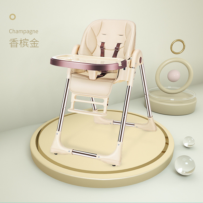宝宝餐椅儿童餐椅折叠多功能便携式婴儿塑料餐椅吃饭椅子 香槟金（靠背可调节）