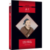 孟子/中小学生阅读文库(全新修订版) （战国）孟子 著 中学教辅文教 新华书店正版图书籍 陕西师范大学出版社_881