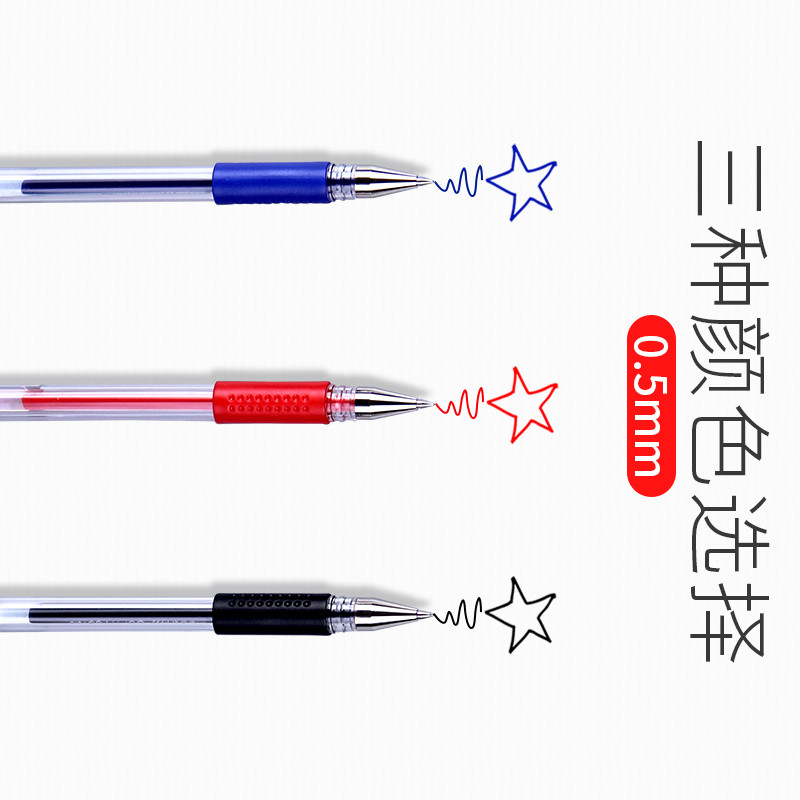 得力deli 6600ES 文具中性笔水笔 0.5mm 水性签字笔碳素笔顺滑 12支/盒 蓝色