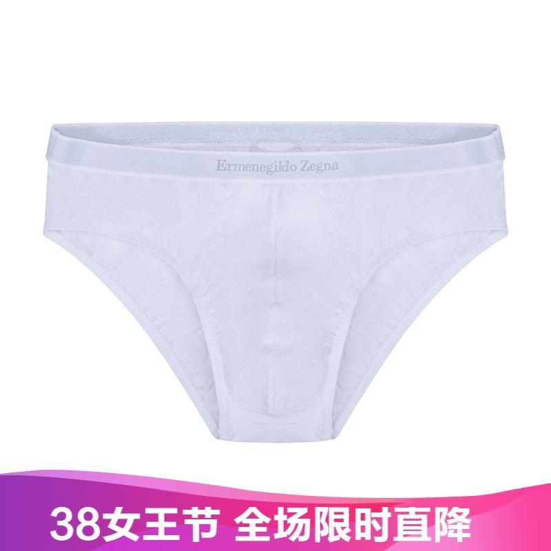 Ermenegildo Zegna 杰尼亚 男士混纺内裤 N3L610520 100-白色 S
