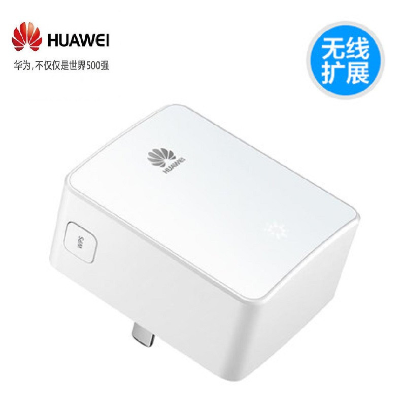 华为原装正品WS331c WiFi放大器 (Z)