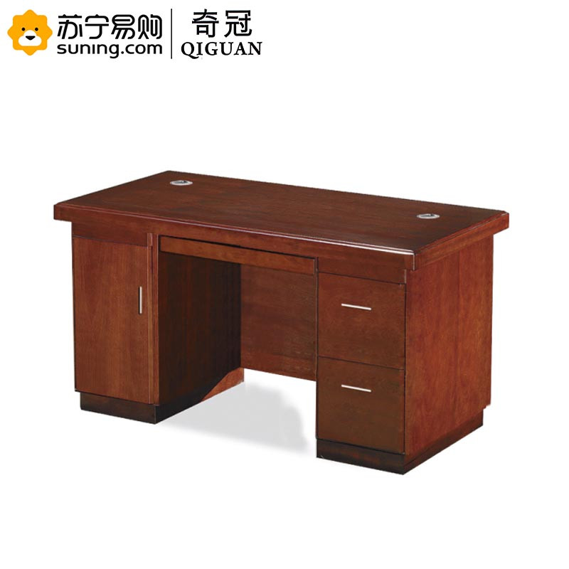 奇冠 现代简约实木办公桌 QG-D0001 1400*700*760 棕色
