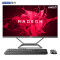 攀升 A3 23.8英寸一体机电脑（AMD 200GE 8G 256GSSD 无线键鼠套装 双频WiFi+蓝牙 ）商务