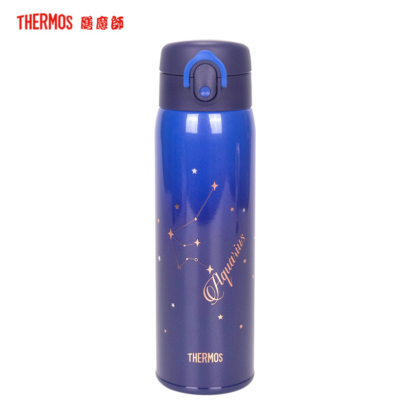 膳魔师十二星座高真空不锈钢保温杯 TCMD-501S- AQU 水瓶座