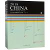 2018中国室内设计年鉴(2册)(精) 博库网_656_632