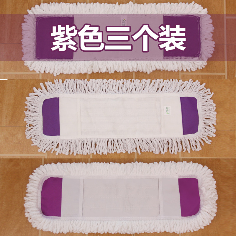 平板大拖把干湿两用拖布夹家用懒人瓷砖地木地板 棉线+纤维+珊瑚绒3条装（紫色）