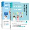 每个孩子都能学好数学