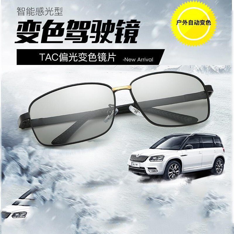 雷迪森黑科技威尔达夜视镜开车专用晚上酷点智能感光变色偏光镜男夜间驾驶白天太阳镜晚上夜视镜日_1 黑框变色灰片太阳镜