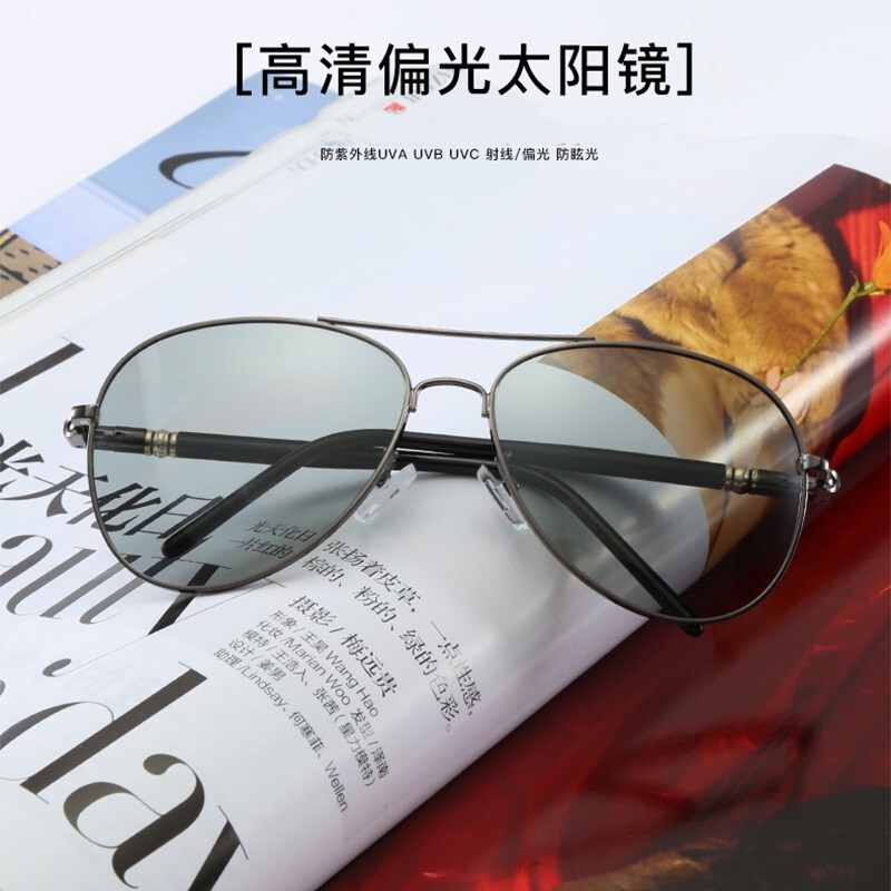 雷迪森偏光夜视眼镜开车专用晚上防远光灯眼镜智能感光变色偏光镜男驾驶专用黑科技成人威尔达夜视M209 枪框变色灰片偏光镜