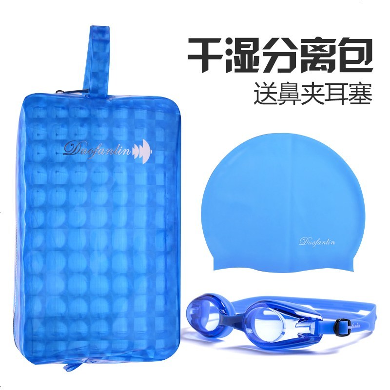 朵梵林沙滩包 游泳防水包时尚糖果色收纳包便携游泳专用包洗簌包_740_309 游泳蓝色四件套
