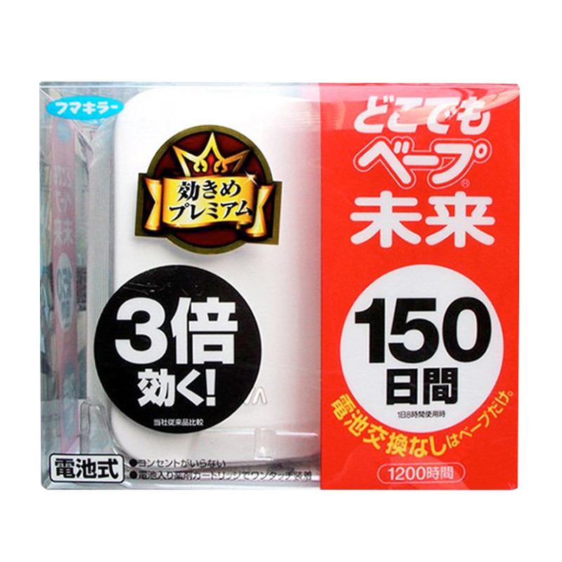 VAPE 未来3倍有效 无味温和电子防蚊驱蚊器 150日