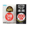 【半年装】VAPE 未来3倍有效 温和无味电子防蚊驱蚊器 200日