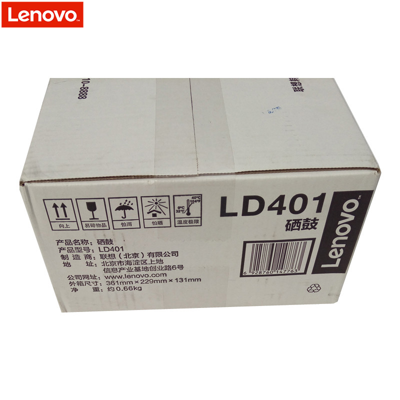联想 (lenovo)LD401硒鼓 适用联想LJ3803DN 黑色