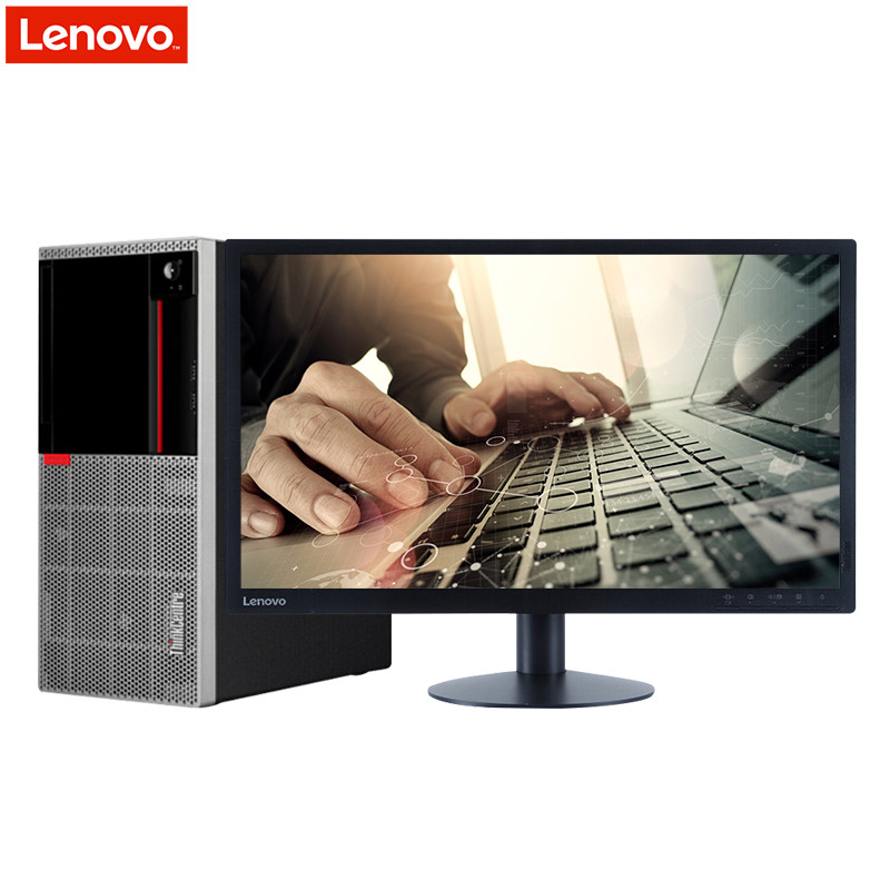 联想（ThinkCentre）E96 台式电脑 21.5英寸屏（G5400 4GB 1TB 集成 无光驱 W10）