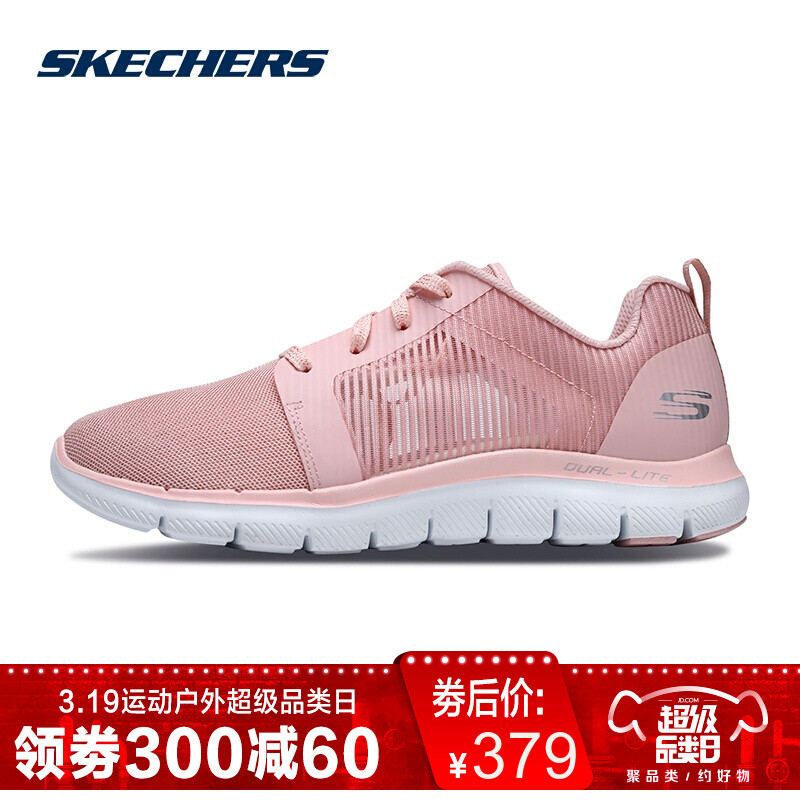 Skechers斯凯奇女鞋新款轻质舒适休闲鞋时尚系带运动鞋12911 浅粉色/LTPK 35