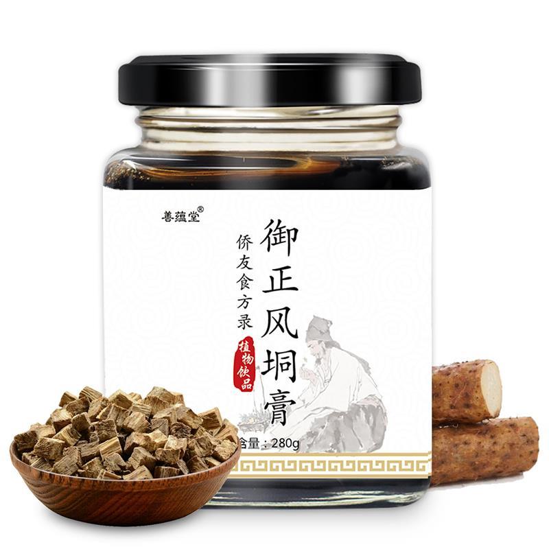 善蕴堂 御正风垌膏 280g