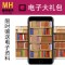 中国药学年鉴2016 第32三十二卷 彭司勋主编 中国医药科技出版社 9787521400755 MH美好医书