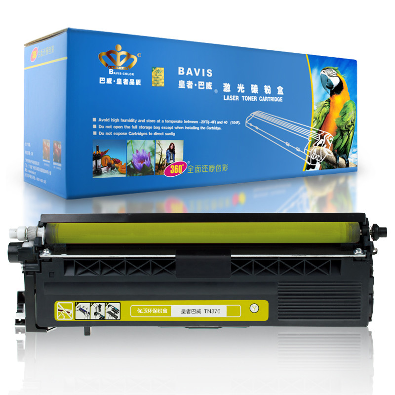 皇者.巴威(BAVIS)适合兄弟TN376粉盒MFC-8650CDW墨盒DCP-L8400CDN彩色打印机墨粉盒 硒鼓 TN376Y黄色墨粉盒/墨盒