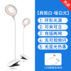 美的（Midea）台灯护眼台灯学习读书学生宿舍阅读小夜灯书桌夹子灯光源值1-5W 创意台灯自然光（3300-5000K）