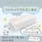 TAIMILK 泰国天然乳胶枕6-12岁儿童枕 轻奢款 50*30*9/7cm