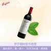 奔富Penfolds BIN150西拉红葡萄酒 750ml