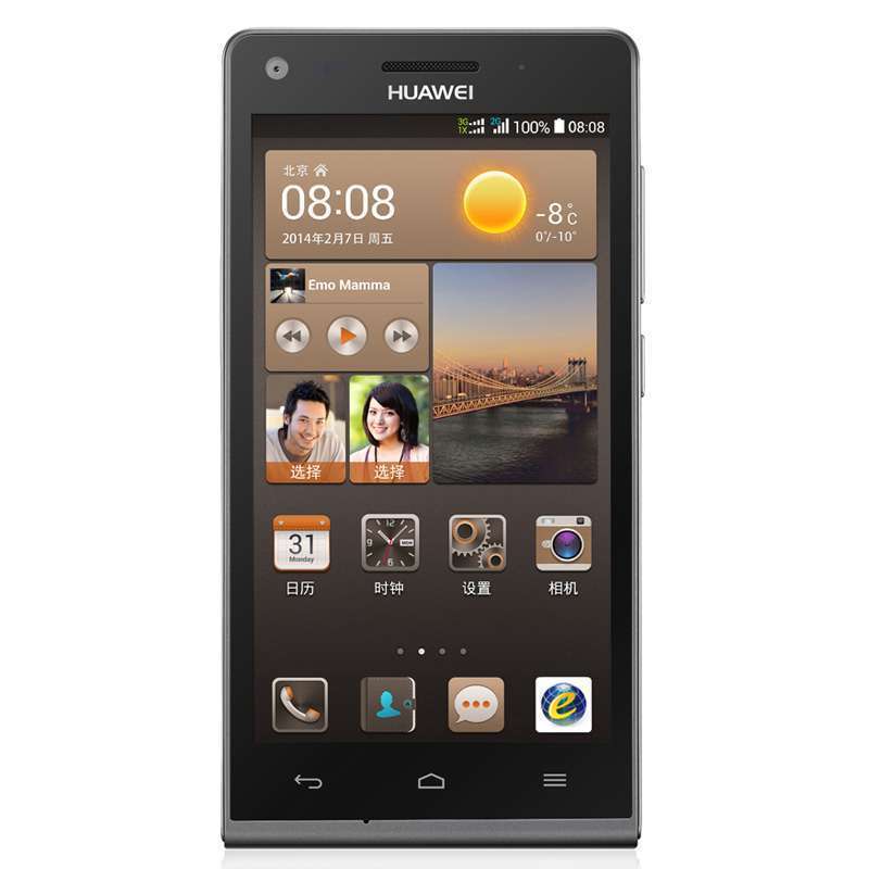 HUAWEI P30(ELE-AL00) 8GB+256GB 赤茶橘 全网通版手机