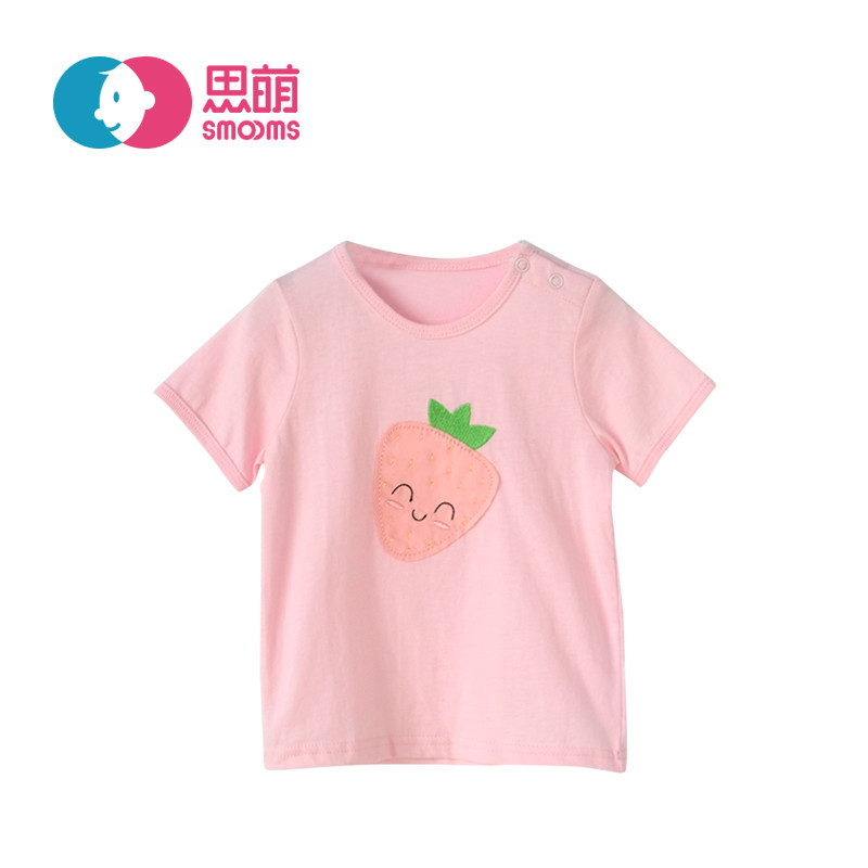 思萌SMOOMS婴儿纯棉短袖T恤 婴童夏款上衣透气舒适 66cm 粉色