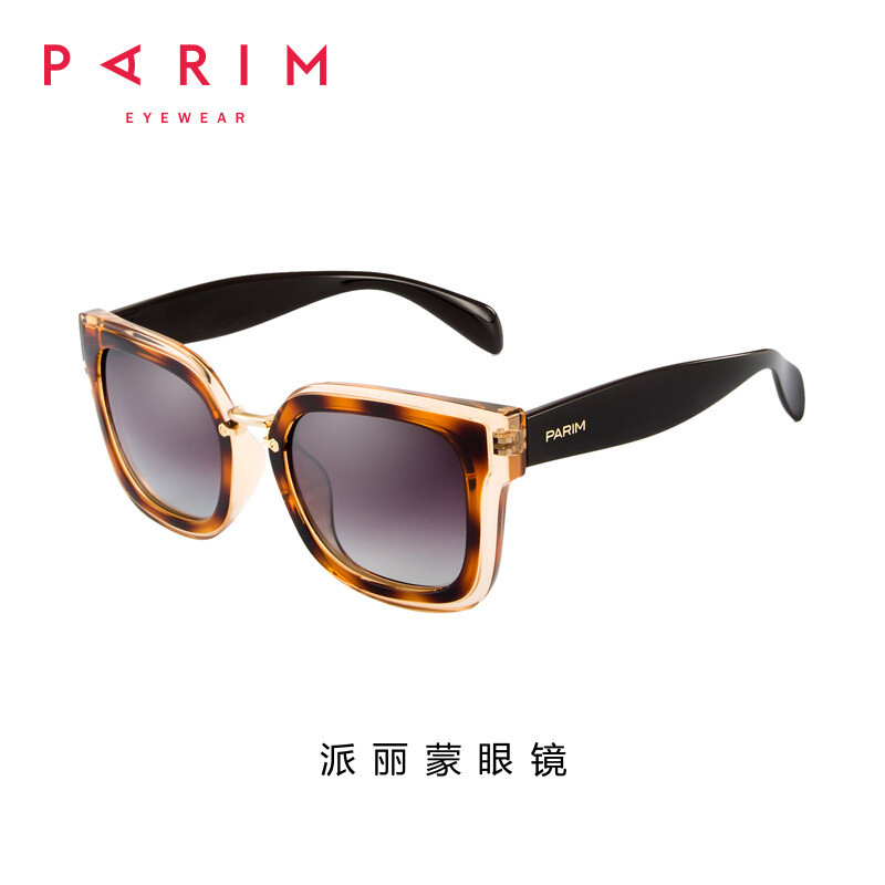 派丽蒙Parim太阳镜偏光女时尚芭莎同款几何轮廓镜片中性风韩版墨镜12016 T1-透明茶遮喷茶玳瑁-咖啡茶