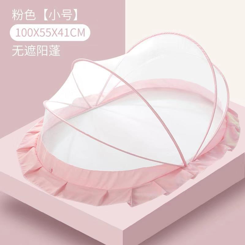 婴蓓婴儿床蚊帐儿童宝宝纹帐新生儿bb防蚊罩小孩蒙古包无底可折叠 130 粉色标准款