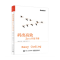 码出高效 java开发手册 杨冠宝 高海慧 阿里巴巴Java开发核心技术详解Java程序开发教程J 白色