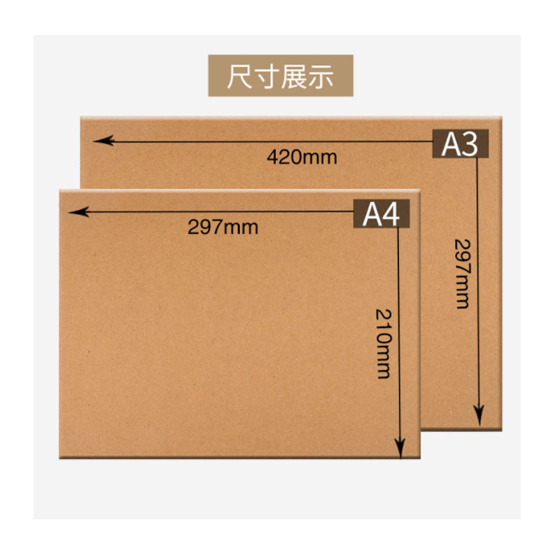 A3/A4 牛皮打印纸HQ A4牛皮纸