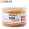 晨光(M&G) 100g橡胶圈ASC99334 单包装（起订量不足8包不发货） 米色