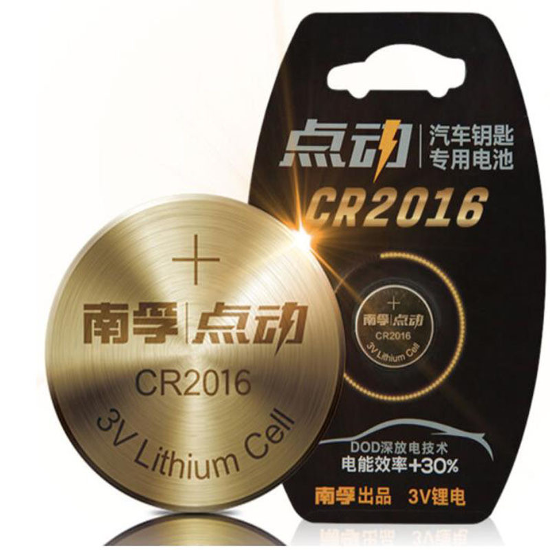 南孚(NANFU)点动CR2016金纽扣电池 1粒装 适用于汽车钥匙/手表电池/电脑主板电池/遥控器等