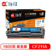 Ait海得 CF211A硒鼓 专业版 TR-M251C蓝色 131A适用惠普 LaserJet M251n M276fn