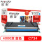 欣彩（Anycolor）C736H2CG墨粉盒 专业版 AR-LX734C蓝色4K 适用利盟LEXMARK C734 蓝色