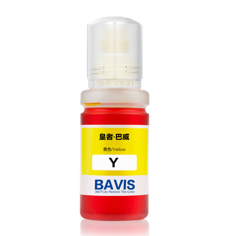皇者.巴威(BAVIS)爱普生002 004彩色墨水L4158 L4168 L6168 L6178墨仓式打印机L6198 002/004黄色专用墨水