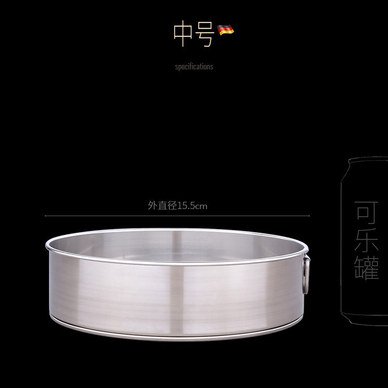 SSGP叁肆鋼德国面粉过滤筛304不锈钢家用60目筛子蛋糕烘焙工具过筛器 中号（无钢印）