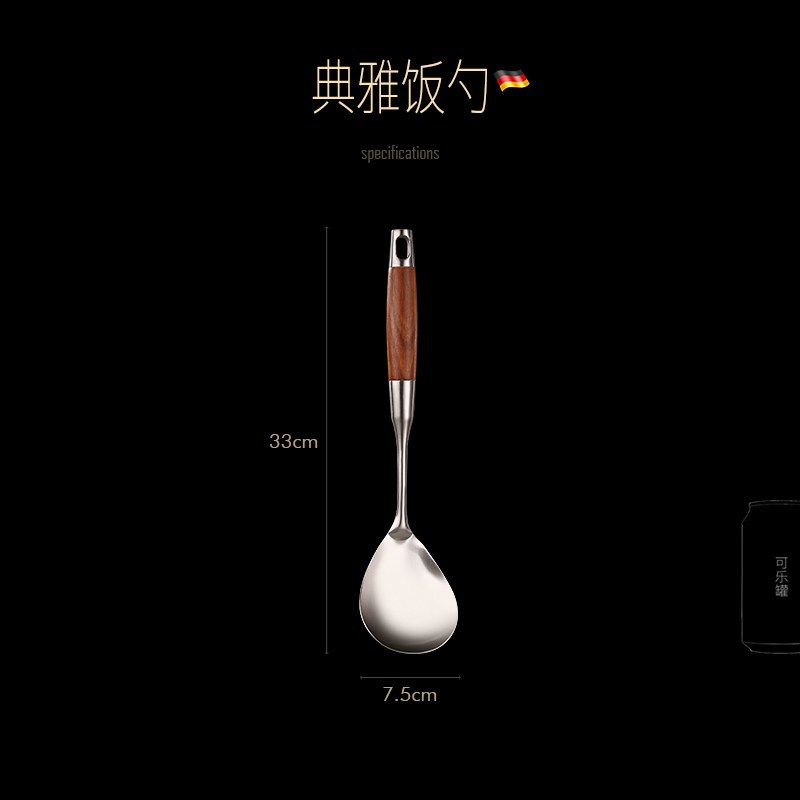 SSGP叁肆鋼德国加厚304不锈钢饭勺打饭勺家用盛米饭勺子不粘米饭大饭铲 典雅饭勺