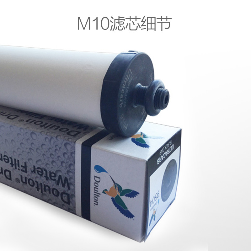 Doulton/道尔顿 M10 BSP