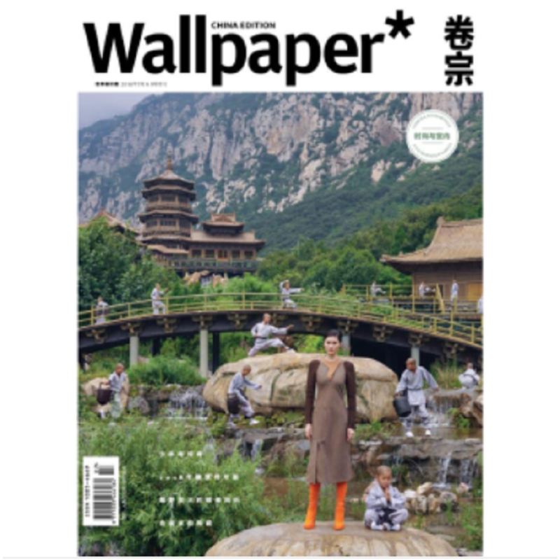 天星 《Wallpaper杂志(全年6期）》