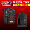 普法眼 DSJ-PF2 128G黑色1296P现场执法记录仪持行车记录仪器内置激光定位三防