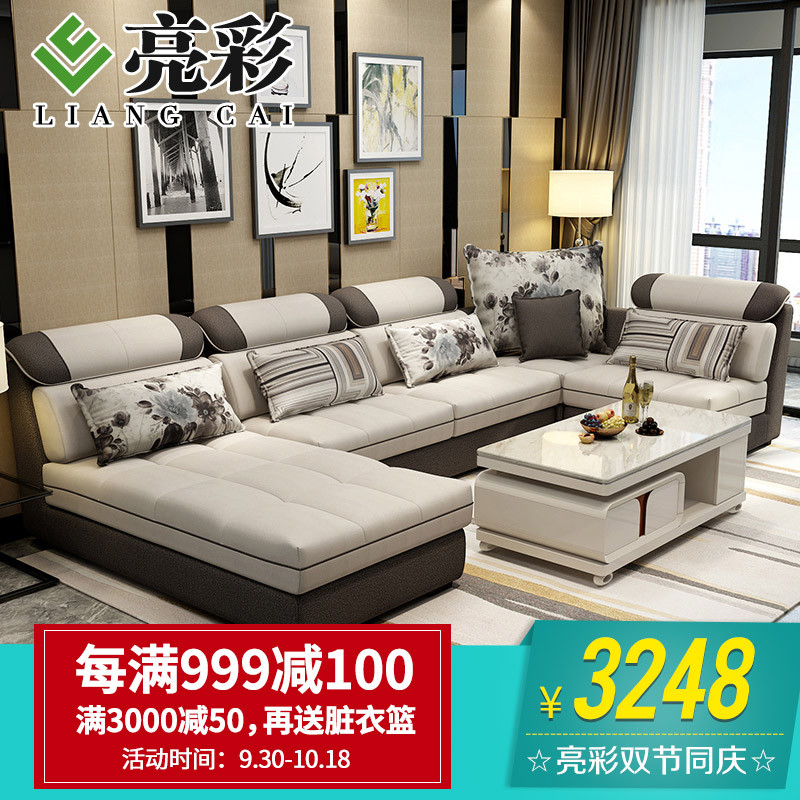 布艺沙发组合简约可拆绒布沙发 实木大户型U型沙发客厅组合 1号色三人+贵妃