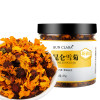 桑克拉(SUN CLARA)昆仑雪菊35g/瓶*2瓶套装