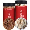 再春堂黄芪250g*1瓶+丹参250g*1瓶组合